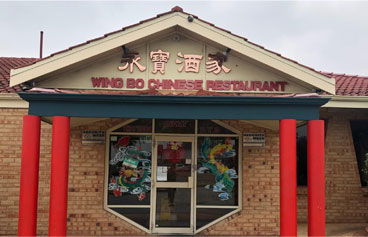 Wing Bo Chinese Restaurant