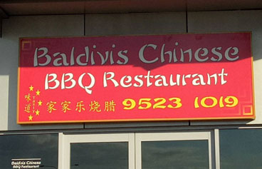 Baldivis Chinese BBQ Restraurant